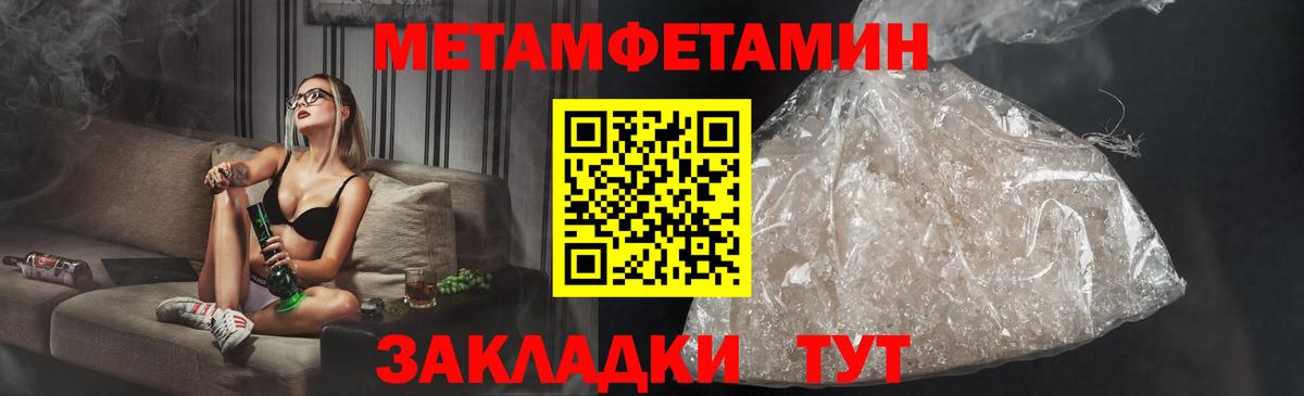 Марихуана Лесосибирск