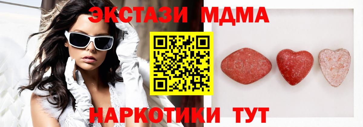 Экстази  darknet клад  Лесосибирск  Вход с VPN  Ecstasy VHQ  ЭКСТАЗИ бентли 