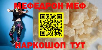 спайс Жуковский