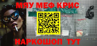 спайс Жуковский