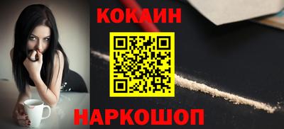 спайс Жуковский