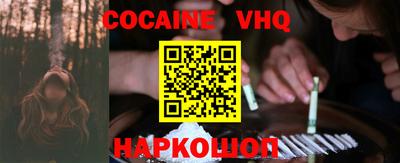 гидра Заводоуковск