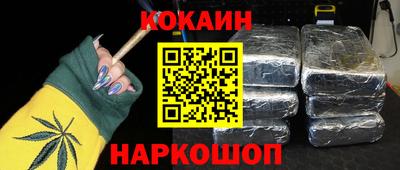 гидра Заводоуковск