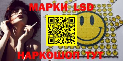 спайс Жуковский