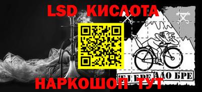 спайс Жуковский