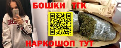 спайс Жуковский