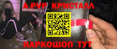 гидра Заводоуковск