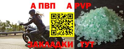 спайс Жуковский