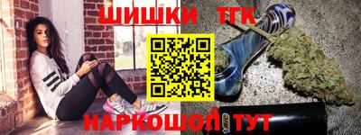 спайс Жуковский