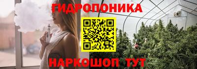 спайс Жуковский