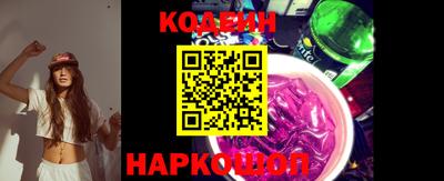 гидра Заводоуковск
