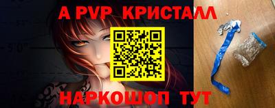 гидра Заводоуковск