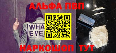 гидра Заводоуковск