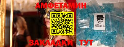 спайс Жуковский
