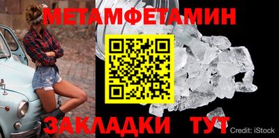 хмурый Заволжье