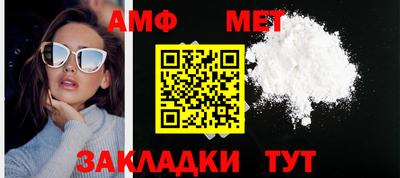 гидра Заводоуковск