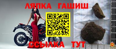 спайс Жуковский