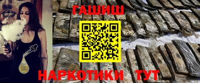 гидра Заводоуковск
