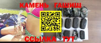 бутират Ипатово