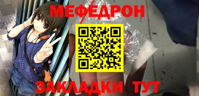 прущая мука Ирбит