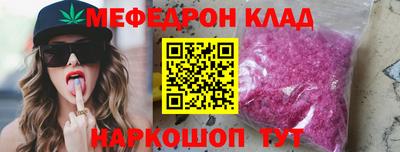 спайс Жуковский