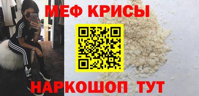 спайс Жуковский