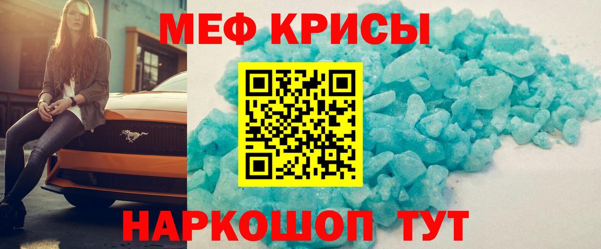 Мефедрон мука Лесосибирск