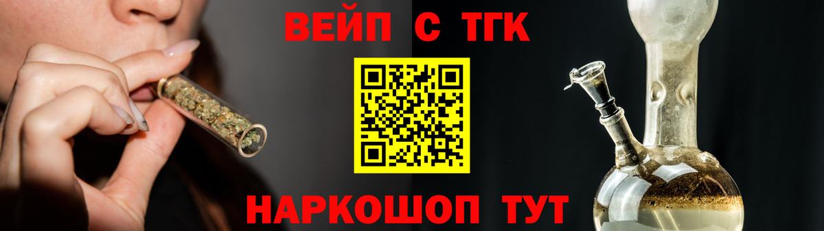 Дистиллят ТГК гашишное масло Лесосибирск