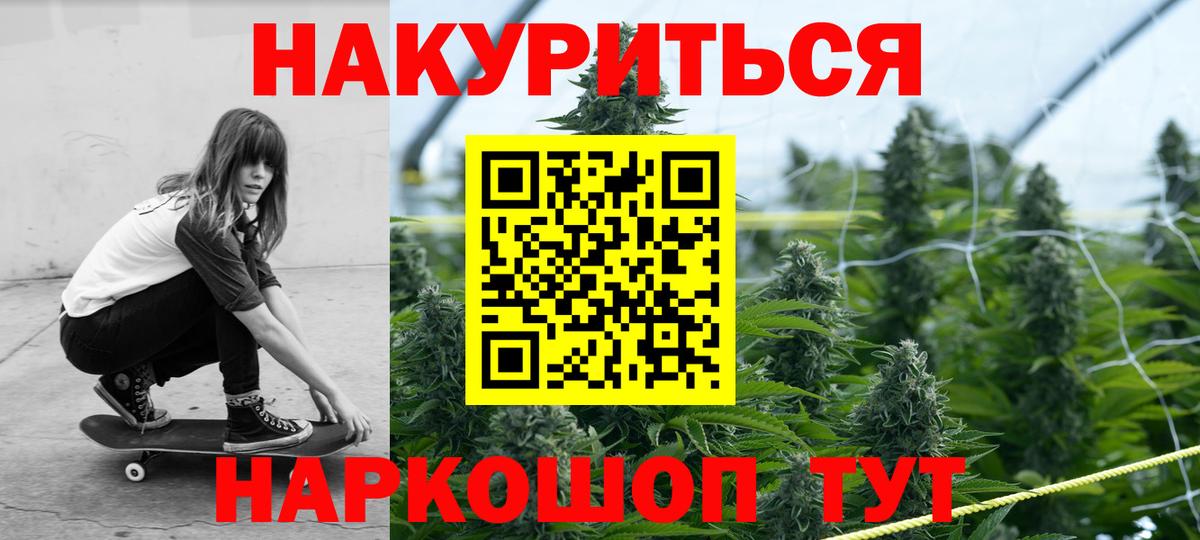 Канабис гибрид  Вход с VPN  Лесосибирск  Бошки марихуана гибрид  Бошки Шишки сатива 